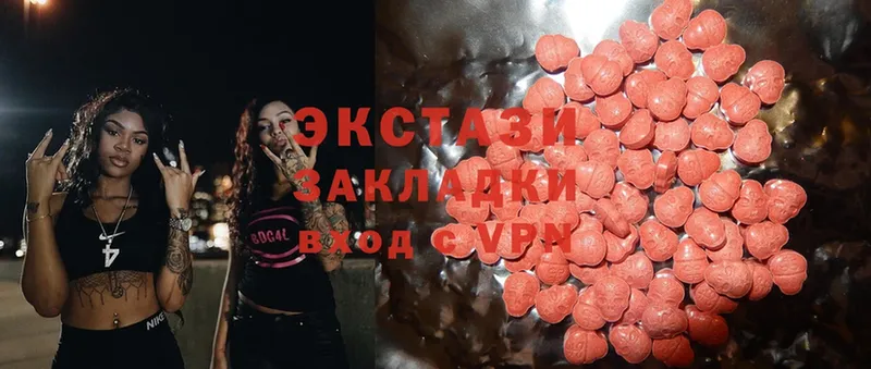 Ecstasy Punisher  Нюрба 