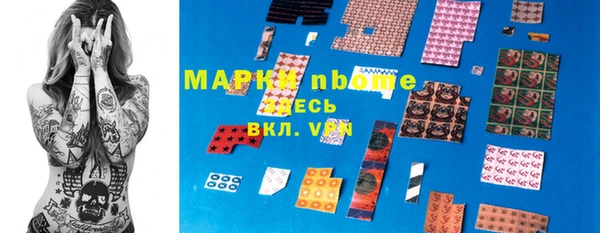 марки nbome Медвежьегорск